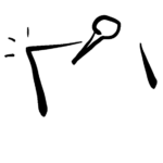 Icon von aufgehängtem Bild
